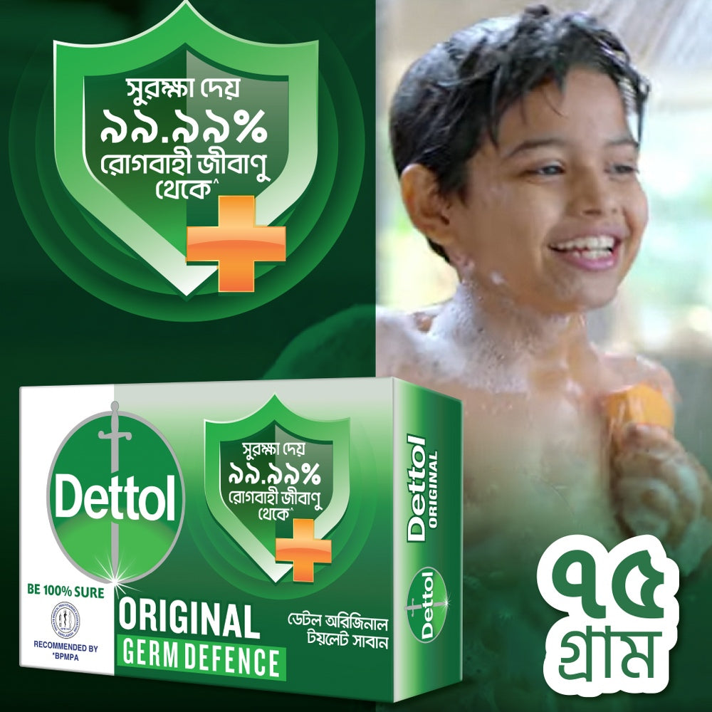 Dettle Original Soap 75gm