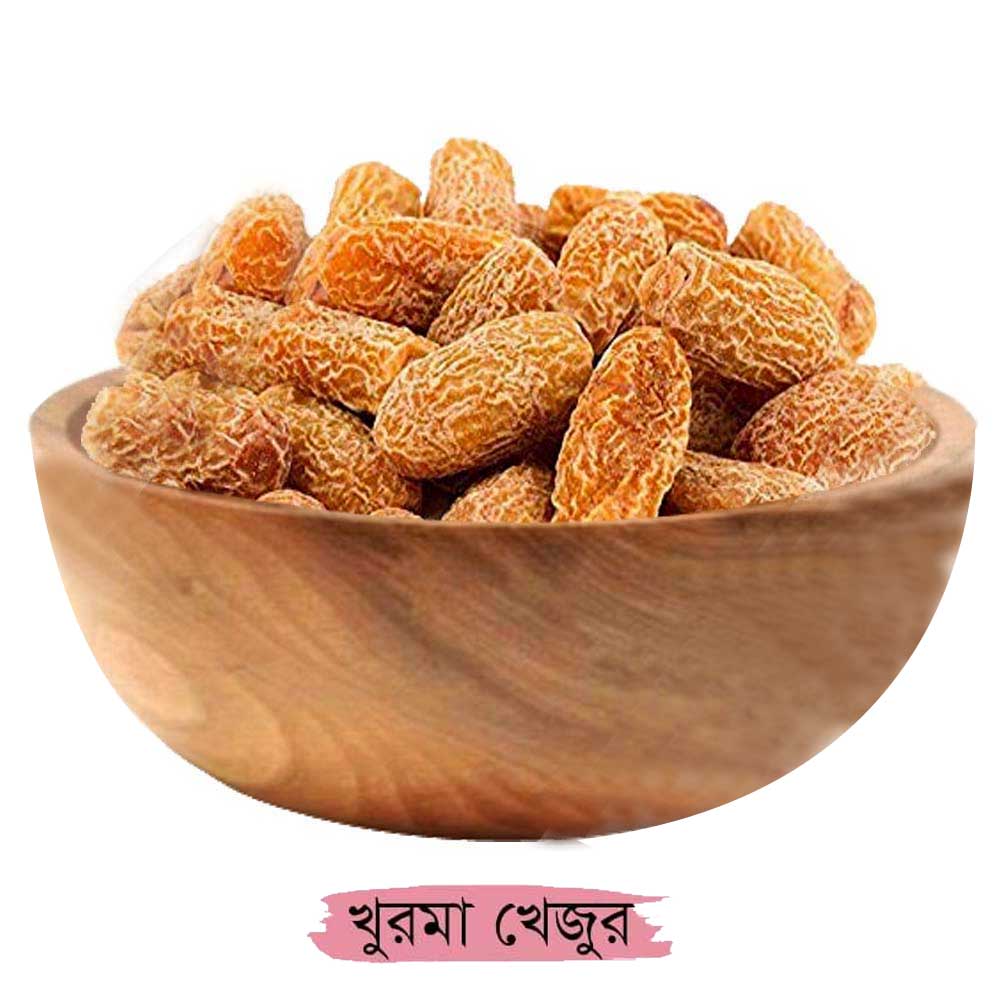 Khurma Khajur (খুরমা খেজুর)