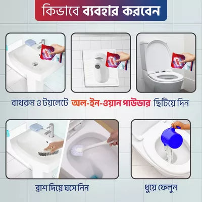 Harpic All-In-One Toilet & Bathroom Cleaning Powder - 200g