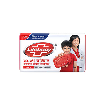 Lifebuoy Total Skin Cleansing Soap Bar - 150g