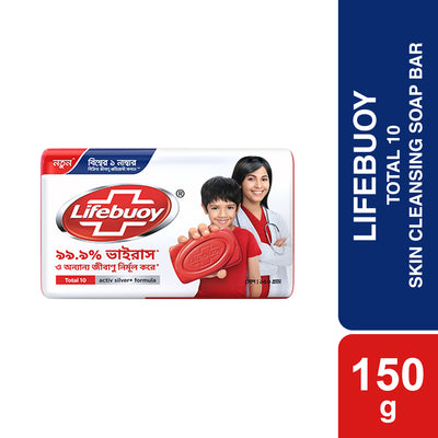 Lifebuoy Total Skin Cleansing Soap Bar - 150g