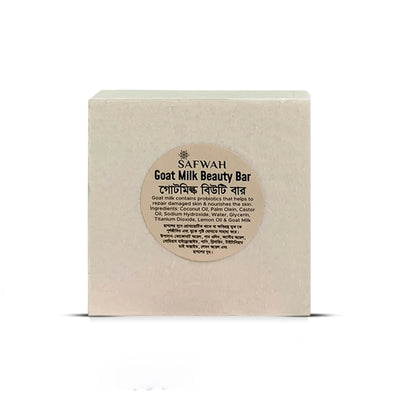 Safwah Goat Milk Beauty Bar