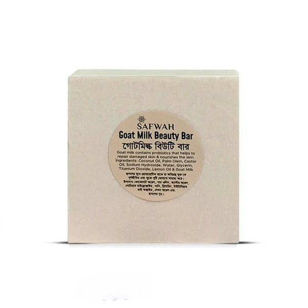 Safwah Goat Milk Beauty Bar