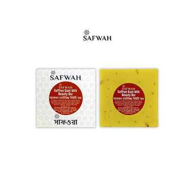 Safwah Saffron Goat Milk beauty bar 100g