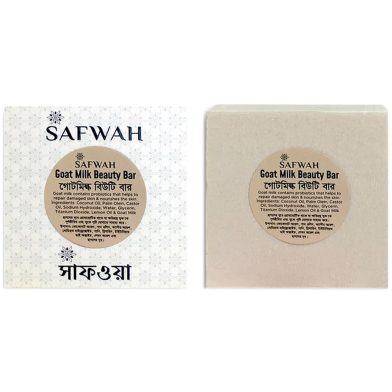 Safwah Goat Milk Beauty Bar